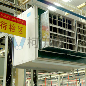 東風富士湯姆森調溫器有限公司工程案例