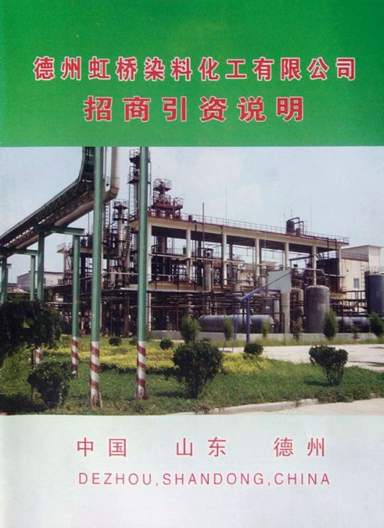 漢陽同濟別墅中央空調(diào)安裝施工現(xiàn)場