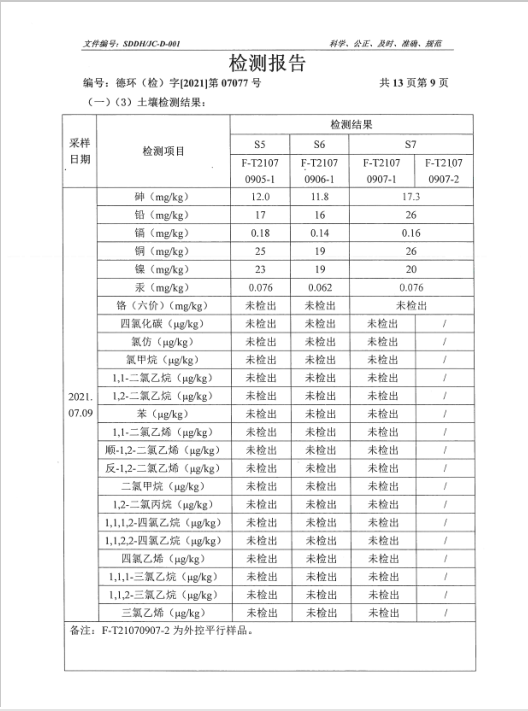 麥克維爾 MSW柜式空氣處理機(jī)10