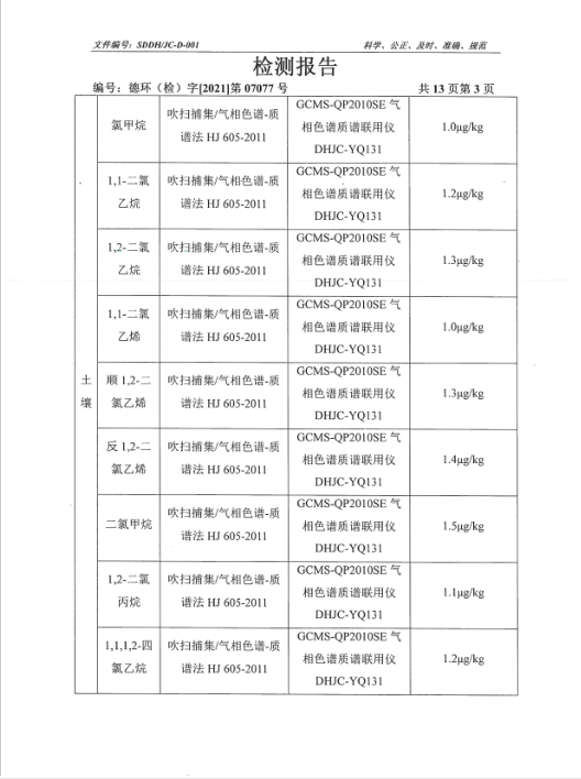 麥克維爾 MSW柜式空氣處理機(jī)4