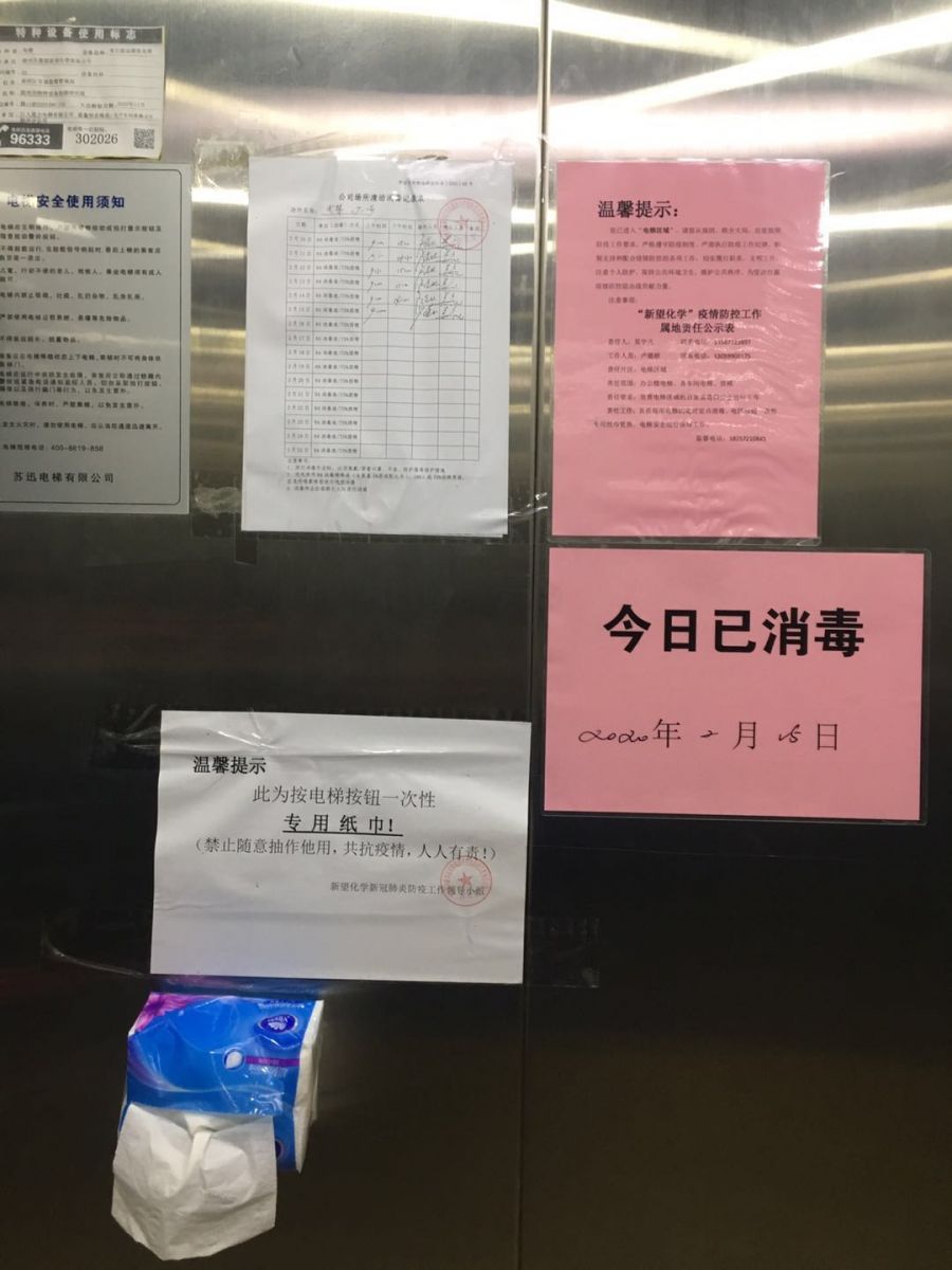 東風(fēng)富士湯姆森調(diào)溫器有限公司